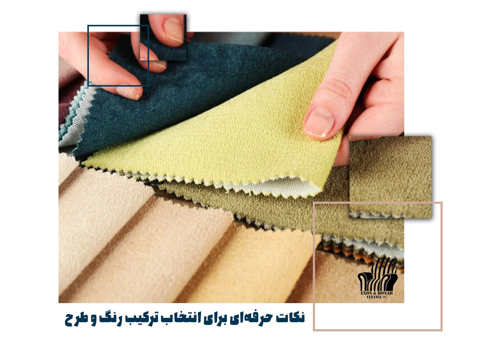 نکات حرفه ای برای انتخاب ترکیب رنگ و طرح (exon-honar.com)